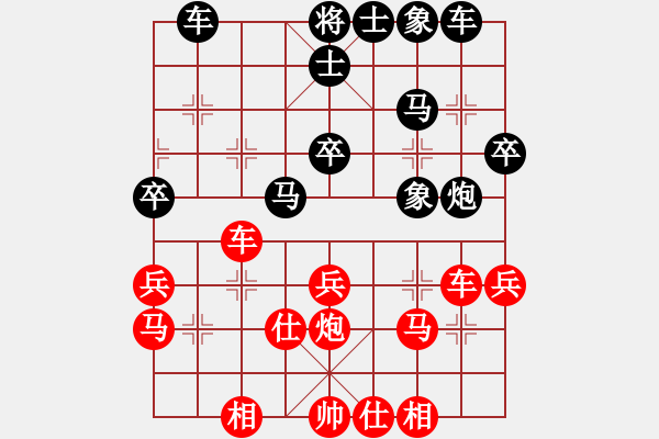 象棋棋譜圖片：吃兵喝卒的(5段)-和-棋童二(月將) - 步數(shù)：30 