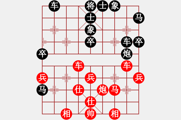 象棋棋譜圖片：吃兵喝卒的(5段)-和-棋童二(月將) - 步數(shù)：40 