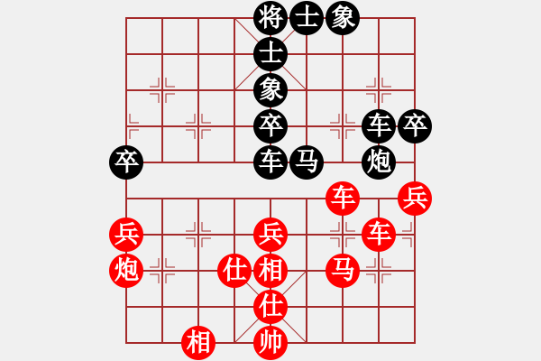 象棋棋譜圖片：吃兵喝卒的(5段)-和-棋童二(月將) - 步數(shù)：50 