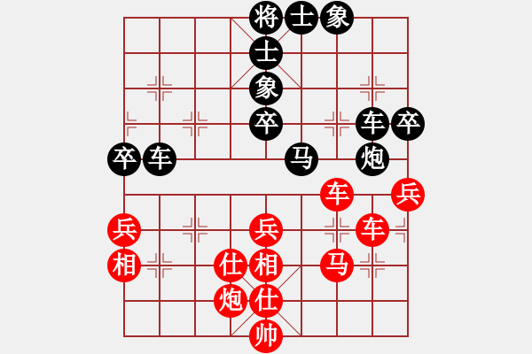 象棋棋譜圖片：吃兵喝卒的(5段)-和-棋童二(月將) - 步數(shù)：60 