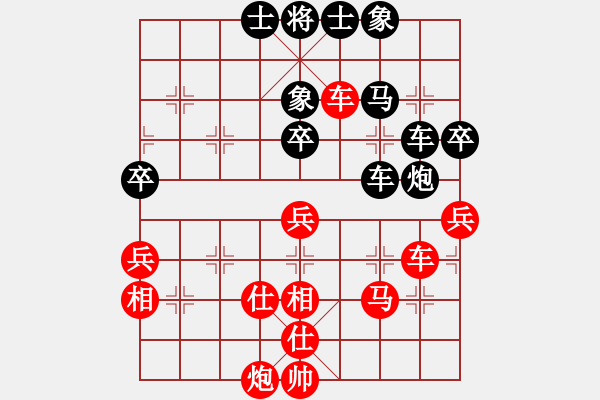 象棋棋譜圖片：吃兵喝卒的(5段)-和-棋童二(月將) - 步數(shù)：70 