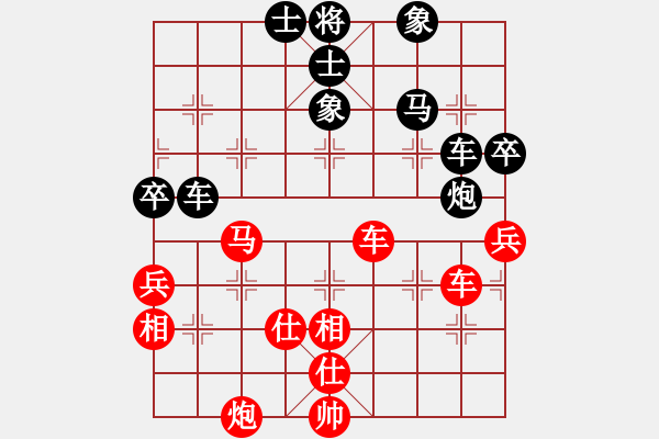 象棋棋譜圖片：吃兵喝卒的(5段)-和-棋童二(月將) - 步數(shù)：80 