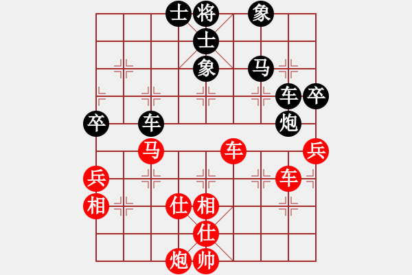 象棋棋譜圖片：吃兵喝卒的(5段)-和-棋童二(月將) - 步數(shù)：82 