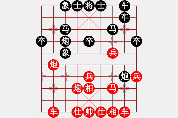 象棋棋譜圖片：炫鋒紅顏馨(無極)-勝-小心啊小心(2星) - 步數(shù)：30 