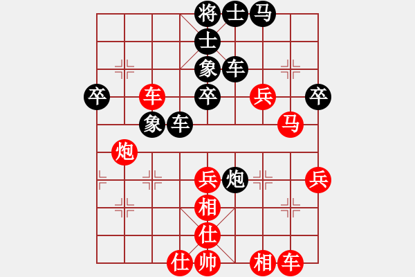 象棋棋譜圖片：炫鋒紅顏馨(無極)-勝-小心啊小心(2星) - 步數(shù)：50 