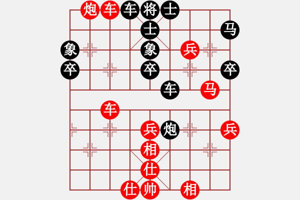 象棋棋譜圖片：炫鋒紅顏馨(無極)-勝-小心啊小心(2星) - 步數(shù)：60 