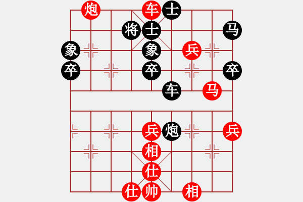 象棋棋譜圖片：炫鋒紅顏馨(無極)-勝-小心啊小心(2星) - 步數(shù)：65 