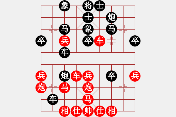 象棋棋譜圖片：59炮對屏風(fēng)馬紅馬三退五變[1] - 步數(shù)：38 