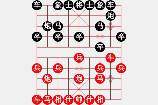 象棋棋譜圖片：靜思忍[黑] -VS- 太湖美[紅]中炮巡河車對屏風馬 紅不進左馬 - 步數(shù)：10 