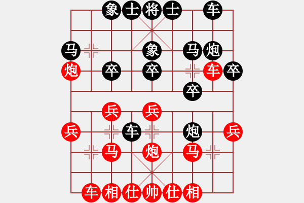 象棋棋谱图片：以战养战(3段)-胜-吴安勤(2段) - 步数：20 