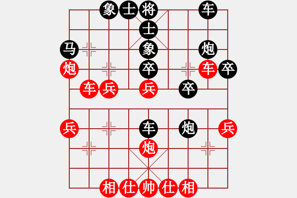 象棋棋譜圖片：以戰(zhàn)養(yǎng)戰(zhàn)(3段)-勝-吳安勤(2段) - 步數(shù)：30 