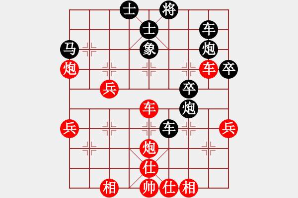 象棋棋谱图片：以战养战(3段)-胜-吴安勤(2段) - 步数：40 