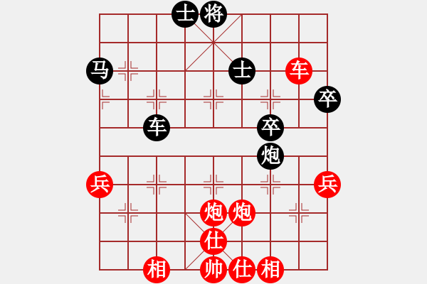象棋棋谱图片：以战养战(3段)-胜-吴安勤(2段) - 步数：50 
