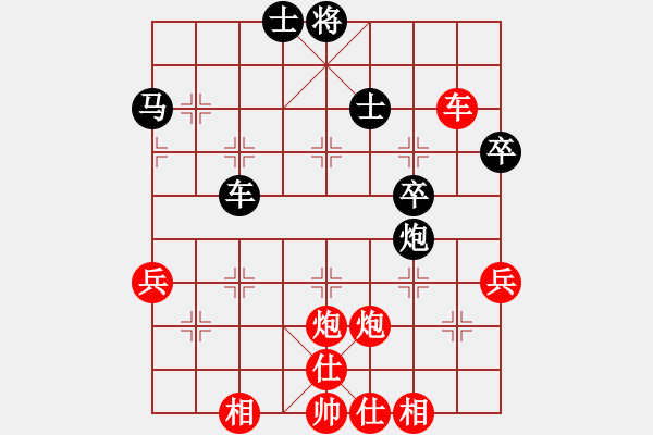 象棋棋譜圖片：以戰(zhàn)養(yǎng)戰(zhàn)(3段)-勝-吳安勤(2段) - 步數(shù)：50 