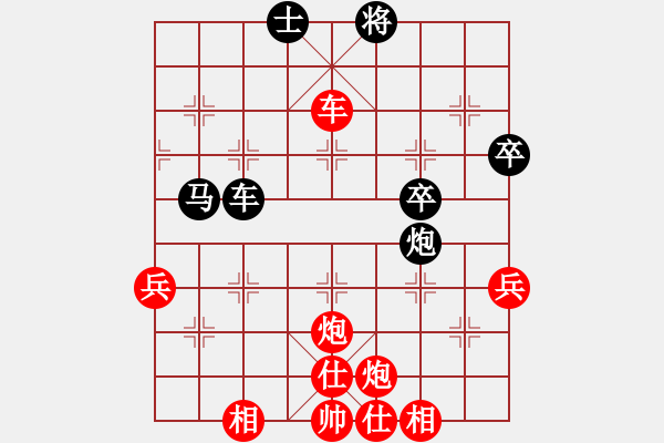 象棋棋譜圖片：以戰(zhàn)養(yǎng)戰(zhàn)(3段)-勝-吳安勤(2段) - 步數(shù)：55 