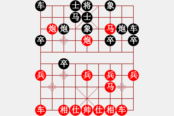 象棋棋譜圖片：炫鋒比賽五 勝 緣＊五子登科 - 步數(shù)：20 