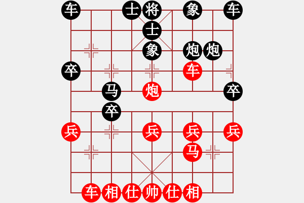 象棋棋譜圖片：炫鋒比賽五 勝 緣＊五子登科 - 步數(shù)：30 