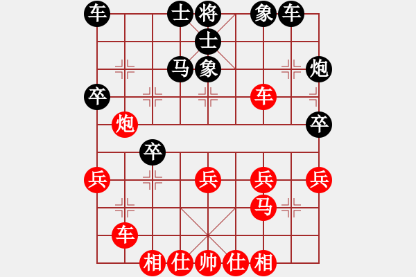 象棋棋譜圖片：炫鋒比賽五 勝 緣＊五子登科 - 步數(shù)：40 