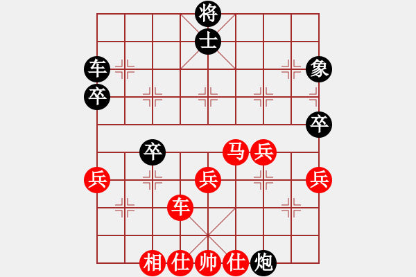 象棋棋譜圖片：炫鋒比賽五 勝 緣＊五子登科 - 步數(shù)：60 