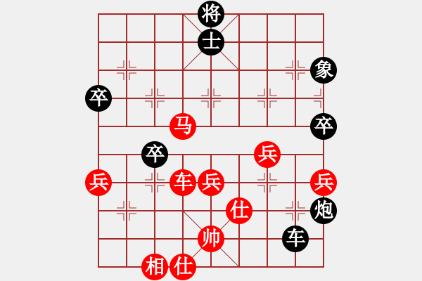 象棋棋譜圖片：炫鋒比賽五 勝 緣＊五子登科 - 步數(shù)：70 