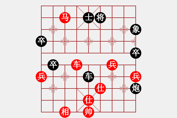 象棋棋譜圖片：炫鋒比賽五 勝 緣＊五子登科 - 步數(shù)：80 