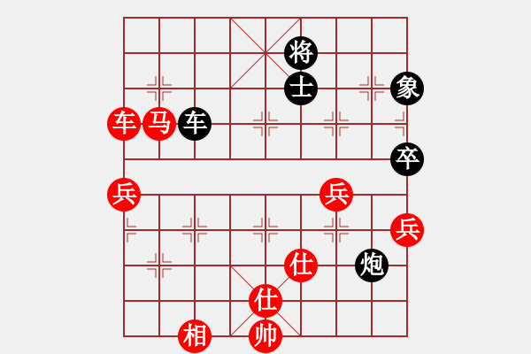 象棋棋譜圖片：炫鋒比賽五 勝 緣＊五子登科 - 步數(shù)：90 