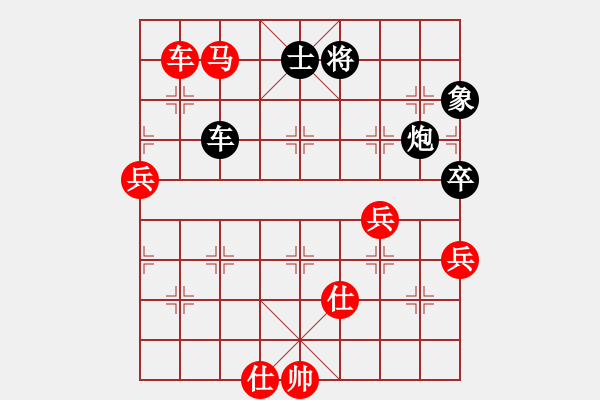 象棋棋譜圖片：炫鋒比賽五 勝 緣＊五子登科 - 步數(shù)：99 