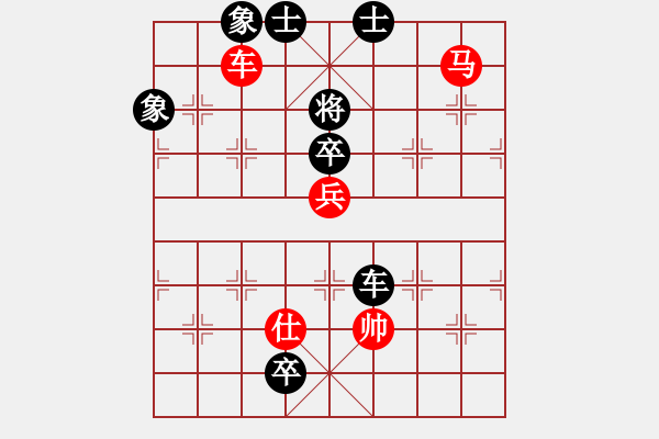 象棋棋譜圖片：和 六十六局 - 步數(shù)：10 