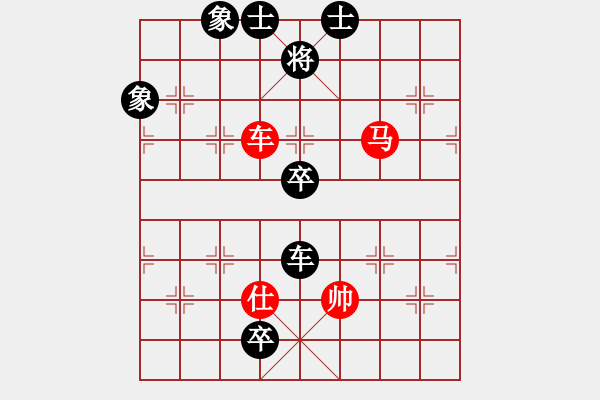 象棋棋譜圖片：和 六十六局 - 步數(shù)：20 