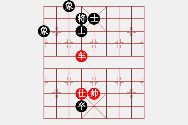 象棋棋譜圖片：和 六十六局 - 步數(shù)：30 