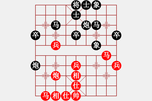 象棋棋譜圖片：吳填 先負(fù) 黃漢有 - 步數(shù)：40 