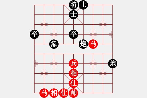 象棋棋譜圖片：吳填 先負(fù) 黃漢有 - 步數(shù)：50 