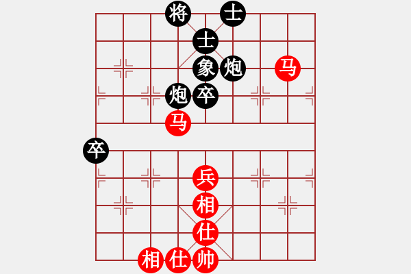 象棋棋譜圖片：吳填 先負(fù) 黃漢有 - 步數(shù)：70 