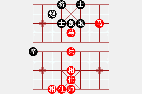 象棋棋譜圖片：吳填 先負(fù) 黃漢有 - 步數(shù)：80 