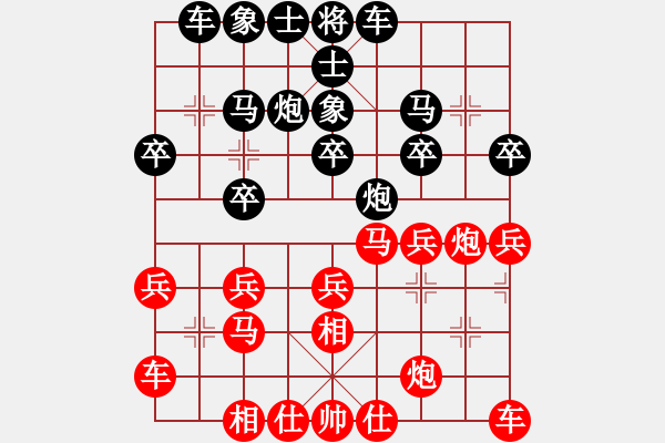 象棋棋譜圖片：南信大 徐睿 先負 河海 倪金凱 - 步數(shù)：20 