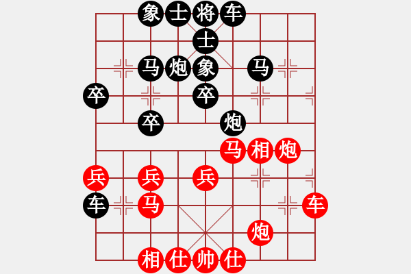 象棋棋譜圖片：南信大 徐睿 先負 河海 倪金凱 - 步數(shù)：30 