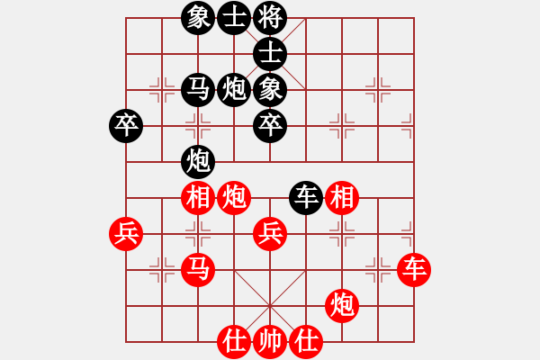 象棋棋譜圖片：南信大 徐睿 先負 河海 倪金凱 - 步數(shù)：40 