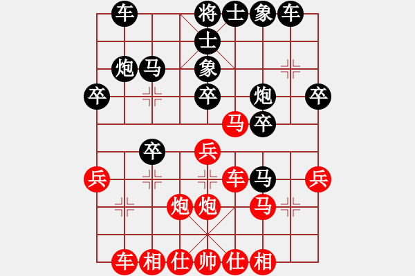 象棋棋譜圖片：梁軍       先負(fù) Zheng YiHong - 步數(shù)：30 