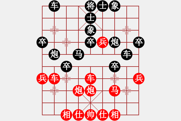 象棋棋譜圖片：梁軍       先負(fù) Zheng YiHong - 步數(shù)：40 