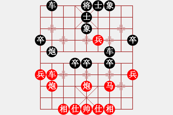 象棋棋譜圖片：梁軍       先負(fù) Zheng YiHong - 步數(shù)：50 