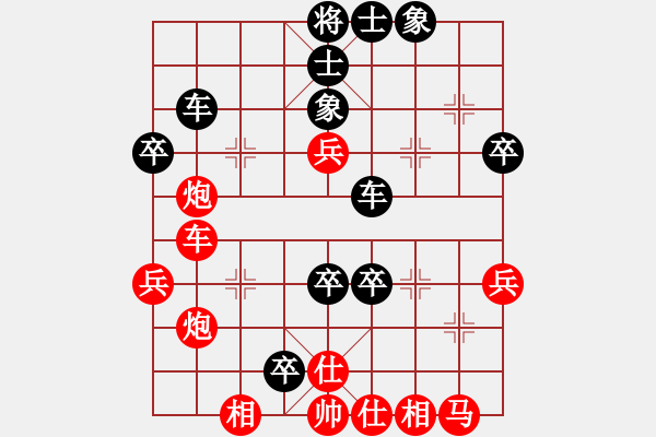 象棋棋譜圖片：梁軍       先負(fù) Zheng YiHong - 步數(shù)：70 