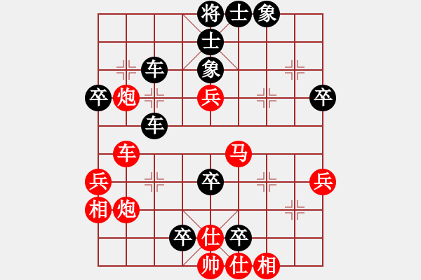 象棋棋譜圖片：梁軍       先負(fù) Zheng YiHong - 步數(shù)：78 