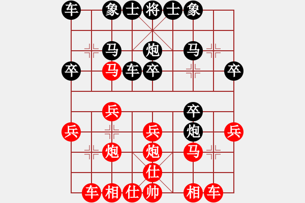 象棋棋譜圖片：1985年最佳順炮提名20090906-3 - 步數(shù)：20 