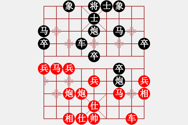 象棋棋譜圖片：1985年最佳順炮提名20090906-3 - 步數(shù)：30 