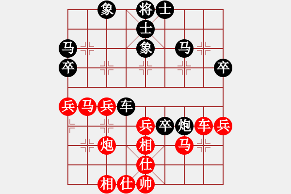 象棋棋譜圖片：1985年最佳順炮提名20090906-3 - 步數(shù)：40 