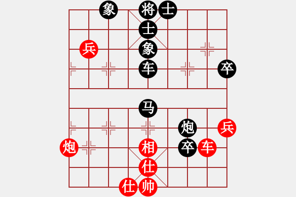 象棋棋譜圖片：1985年最佳順炮提名20090906-3 - 步數(shù)：72 