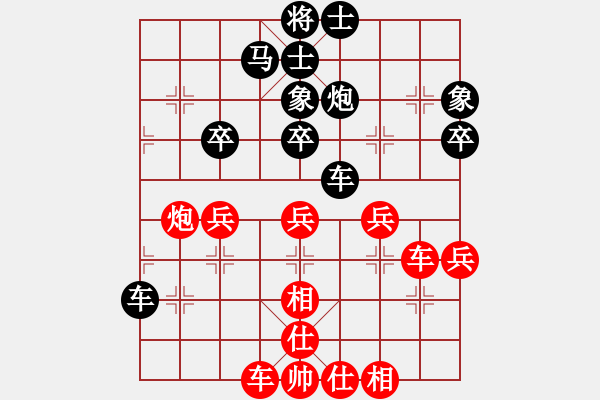 象棋棋譜圖片：2006年迪瀾杯弈天聯(lián)賽第一輪俠仁魚腸劍(2級)-和-英雄虬髯客(5r) - 步數(shù)：40 