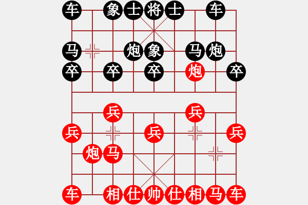 象棋棋譜圖片：孝感 劉路 勝 孝感 鄭自忠 - 步數(shù)：10 