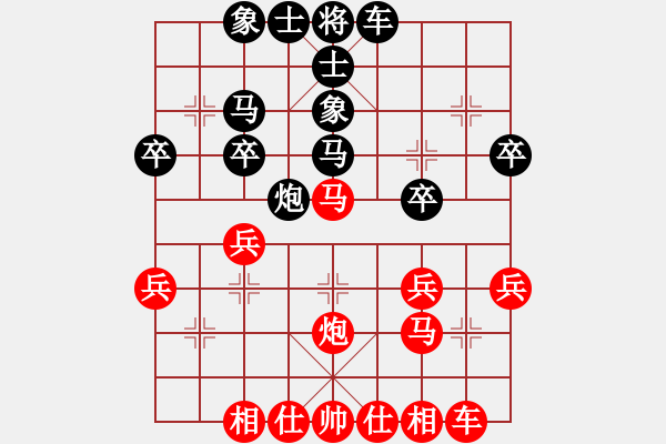 象棋棋谱图片：文莱 庄力铭 和 加西 顾亿庆 - 步数：30 