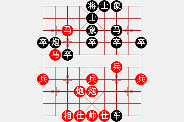 象棋棋譜圖片：二里王VS金庸武俠令狐沖(2013-9-9) - 步數(shù)：30 